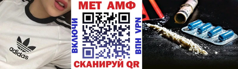 АМФЕТАМИН VHQ  Инта 