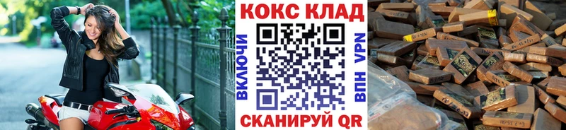 COCAIN Перу  где купить   Инта 