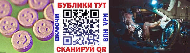 ЭКСТАЗИ VHQ  Инта 