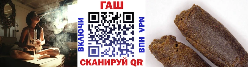 ГАШ Cannabis Инта