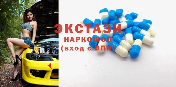 кристаллы Иннополис