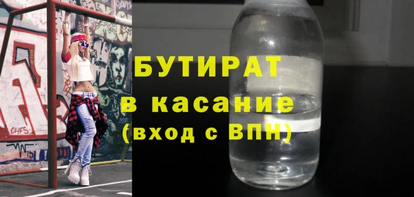 кристаллы Иннополис