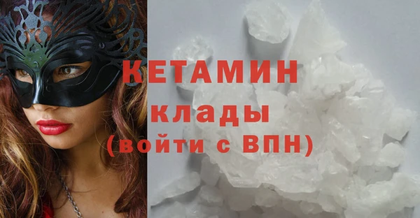 кристаллы Иннополис