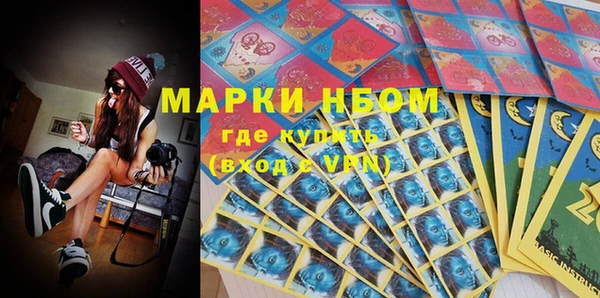 кристаллы Иннополис
