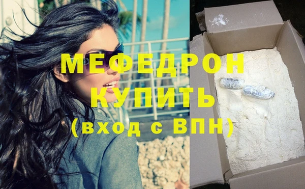 хмурый Инсар