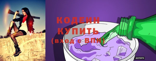 кристаллы Иннополис