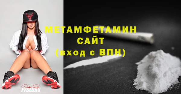 mdpv Инта