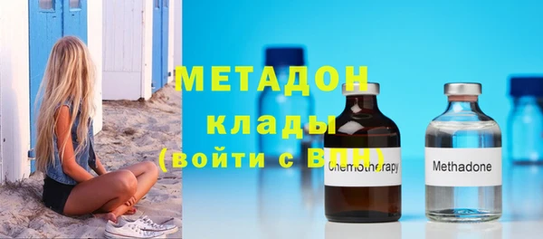 mdpv Инта