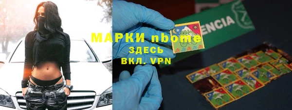 mdpv Инта
