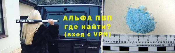 хмурый Инсар