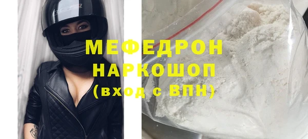кристаллы Иннополис