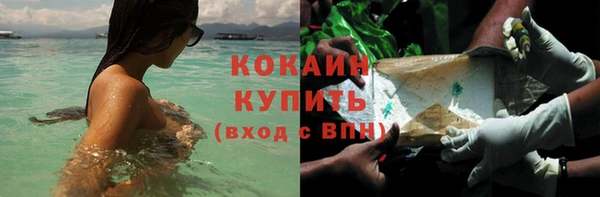 кристаллы Иннополис