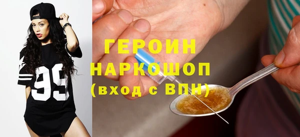 хмурый Инсар