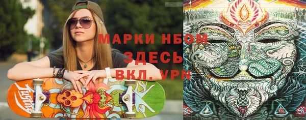 кристаллы Иннополис