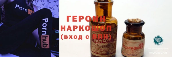 кристаллы Иннополис