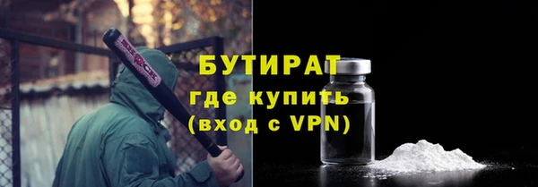 кристаллы Иннополис
