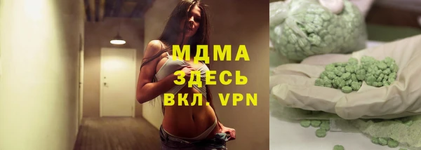 хмурый Инсар