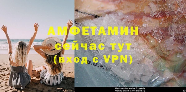 кристаллы Иннополис