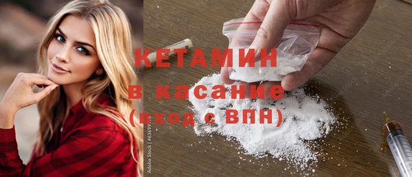 кристаллы Иннополис