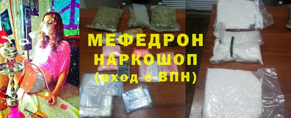 кристаллы Иннополис