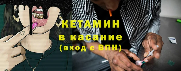 хмурый Инсар