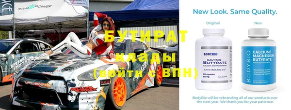 хмурый Инсар
