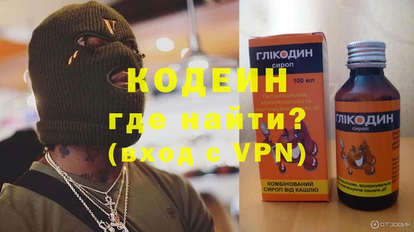 кристаллы Иннополис