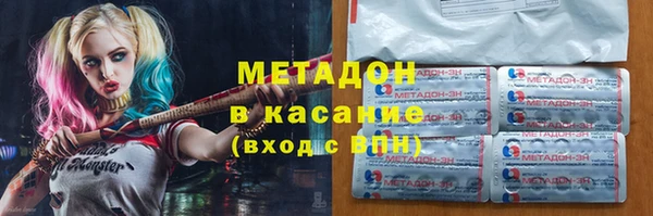 хмурый Инсар