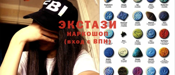 хмурый Инсар
