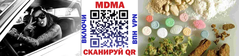 хочу   Инта  ОМГ ОМГ ССЫЛКА  MDMA crystal 