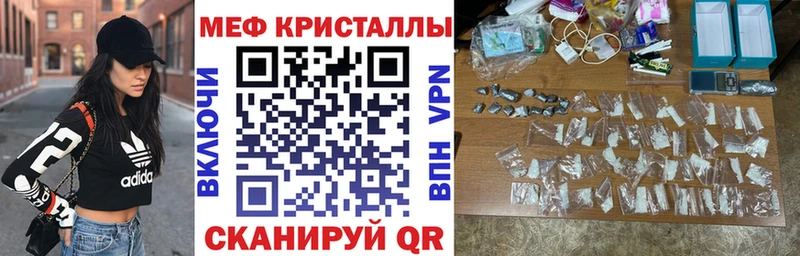 кракен ТОР Инта МЯУ-МЯУ мяу мяу купить