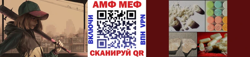 что такое   Инта  ОМГ ОМГ вход  Метамфетамин кристалл 