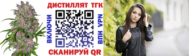 где можно купить   Инта  ТГК жижа 